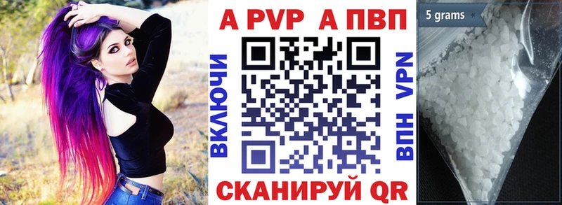 mega как войти  Алексин  Alpha PVP мука  купить  