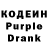 Codein Purple Drank kerem can