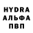 ГАШИШ гашик Hilda Becker