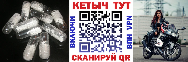 КЕТАМИН VHQ  Алексин 