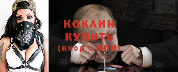 каннабис Осинники