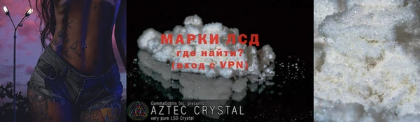 марихуана Алзамай