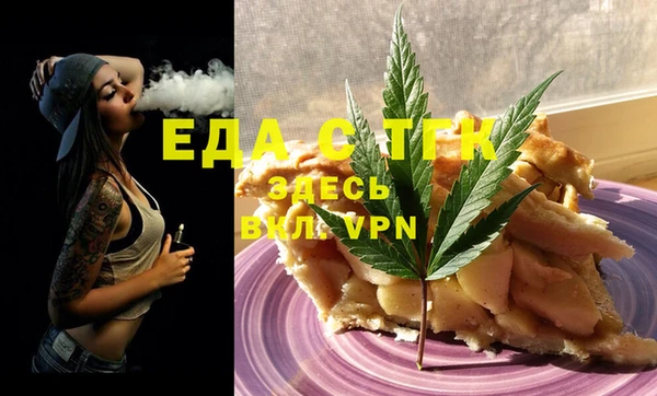 марихуана Алзамай