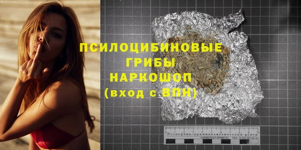 марихуана Алексеевка