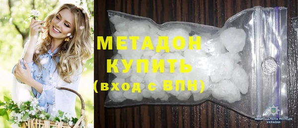 марихуана Алексеевка