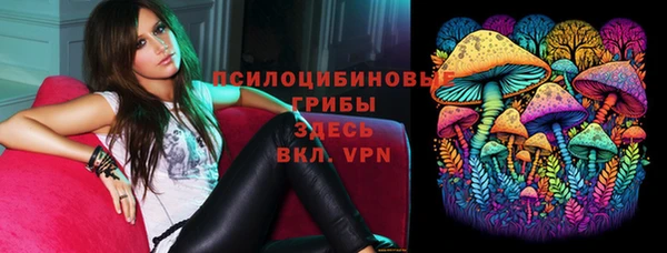 каннабис Осинники