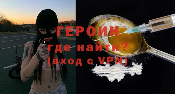стафф Остров