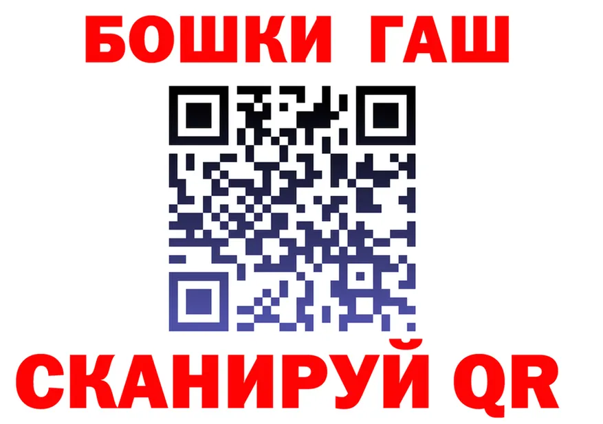 ГАШ Premium сайт shop мега Алексин