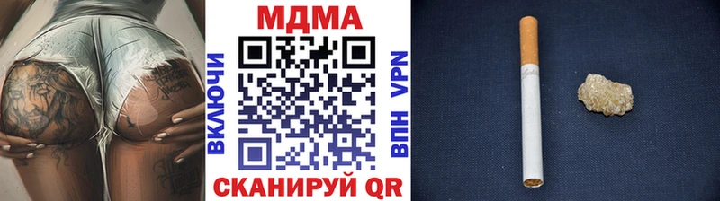 МДМА молли  купить  цена  Алексин 