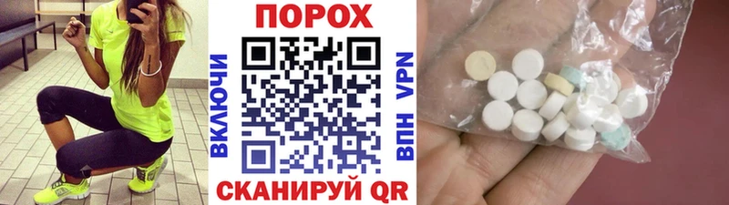 МЕТАМФЕТАМИН витя darknet клад Алексин