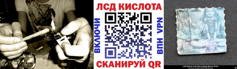Марки 25I-NBOMe 1,8мг  blacksprut   Алексин  цены наркотик 