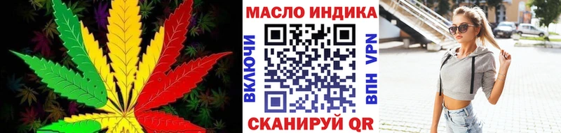 наркошоп Алексин ТГК THC oil