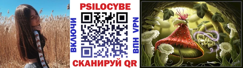 Галлюциногенные грибы MAGIC MUSHROOMS  Алексин 